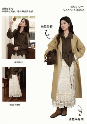 衬衫控｜深秋复古感穿搭🍂