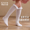 Little Naive女童荷叶边公主袜秋冬新款抗菌袜子儿童甜美中筒袜 商品缩略图1
