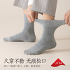 狂野橘子 · 男女自发热袜 / 纯棉保暖袜，2025升级款，10A抗菌，加厚保暖，定染秋冬百搭色系 商品缩略图4