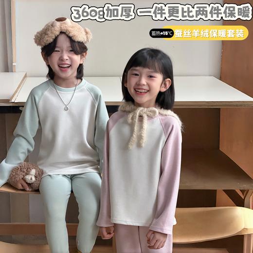 49.9元2套 🔥【喜林贝尔】 A类蚕丝羊绒家居服，无骨裁剪，软糯糯的，360g重磅加厚一件更比两件暖 商品图4