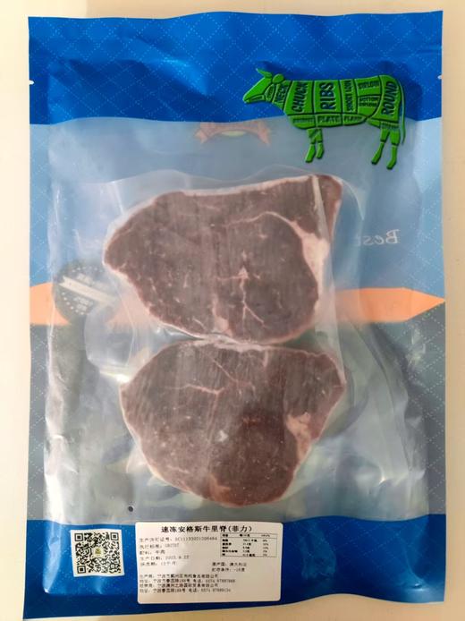 澳洲原切安格斯菲力牛排谷饲200天 约400g（2-3片装） 商品图3