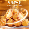 百草味 休闲零食地方特产小吃每日坚果炒货花生米 多味花生210g/袋 商品缩略图1