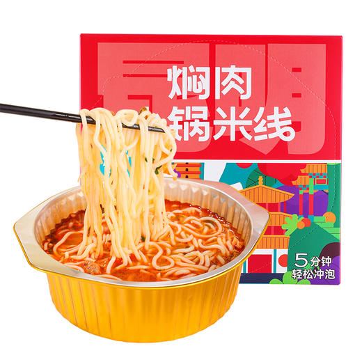 滇园 昆明焖肉小锅米线 343g碗装 商品图1