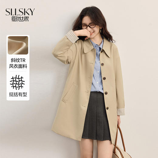 【专属特价】熙世界风衣中长款2025秋新款高级感休闲气质单排扣英伦风外套 商品图0