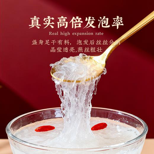 【象记】燕窝50克-100克礼盒装 商品图1