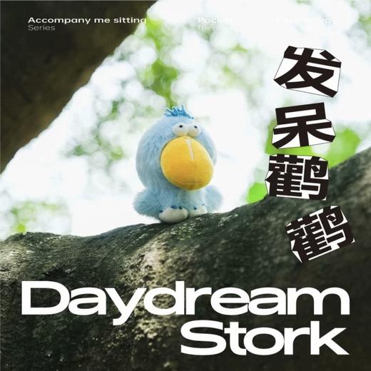 logaloga陪我坐坐系列 毛绒公仔 商品图1