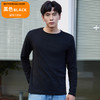 【超百搭❗️男士圆领保暖上衣】时尚有品 保暖舒适 亲肤柔软 秋冬内衣外穿单件长袖加厚打底棉毛衫秋衣男 商品缩略图2