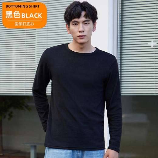 【超百搭❗️男士圆领保暖上衣】时尚有品 保暖舒适 亲肤柔软 秋冬内衣外穿单件长袖加厚打底棉毛衫秋衣男 商品图2