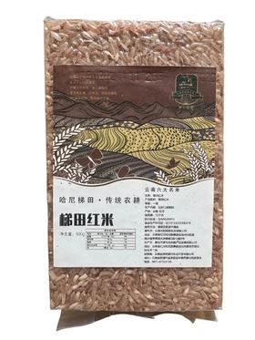 云南元阳梯田红米500g