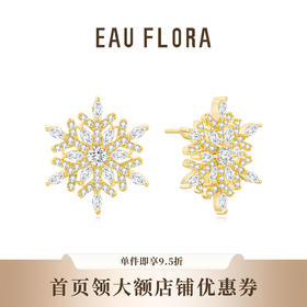 【冬日情书·初雪】雪花耳钉·金银双色