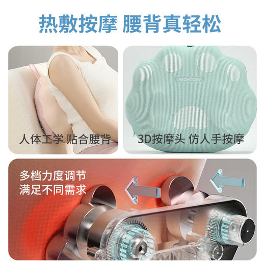“金砖国际医疗委员会官方指定用品”践程按摩靠枕 R3小福宝 仿人手正反揉捏 多档可调 无线便携 商品图3