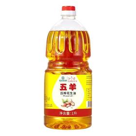 五羊压榨一级花生油(黄标)1L