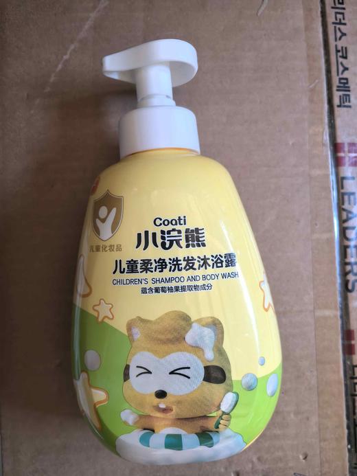 小浣熊儿童洗发水沐浴露500ml宝宝男女小孩洗头洗澡清香不刺激（非卖品字样） 商品图1