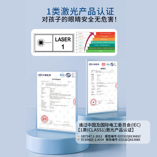 【iboga】高精度智能身高尺测量仪升级版C8 Plus 商品图4