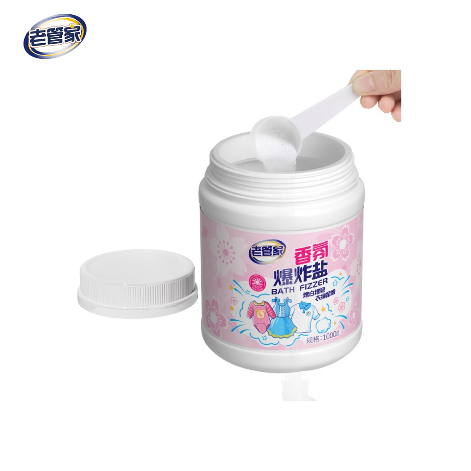 【自营】 老管家 香氛爆炸盐 洗衣粉 洗衣更香 白衣亮白 彩衣鲜亮 1kg/瓶