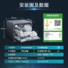 70005西门子5套嵌入式台式洗碗机 家用 易安装 高温除菌 加强烘干 原装进口 黑色 SK256B88BC 商品缩略图0