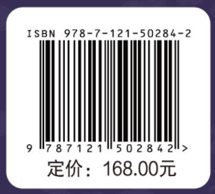 纹藏万象：故宫纹样里的东方美学 商品图1