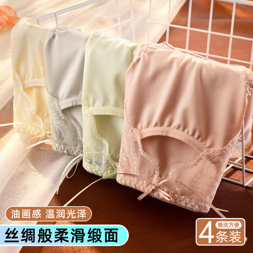 雅黛丽内裤女性感蕾丝三角裤缎面纯棉裆高弹大包臀防卡裆短裤2025 商品图3