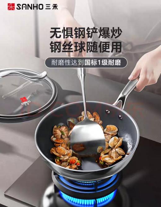 【云粉节】10楼 三禾  0涂层不粘纯钛煎锅  GJ26F1 吊牌价799元 活动价599元 商品图3