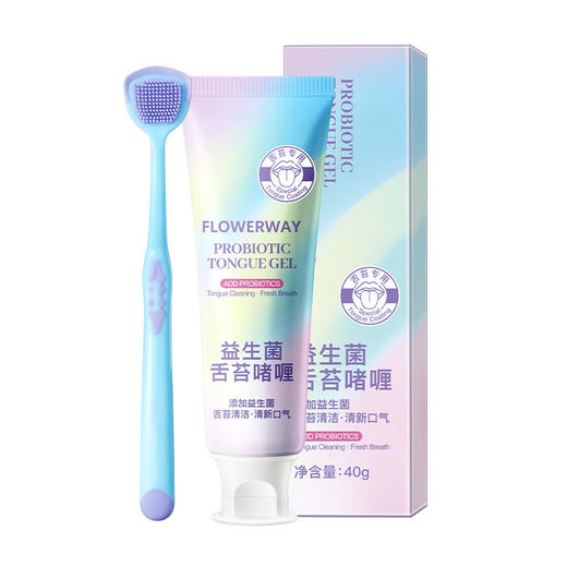 「9.9到手！送舌苔刮板」FLOWERWAY益生菌舌苔啫喱洁舌器舌苔清洁啫喱除异味清新口腔护理 商品图4