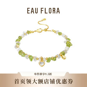 【青提冰萃】橄榄石&白水晶手链