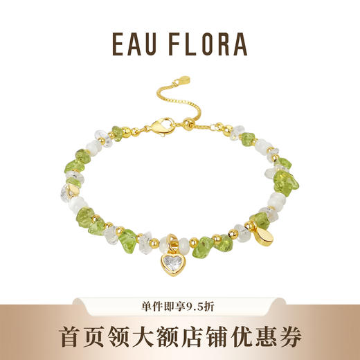 【青提冰萃】橄榄石&白水晶手链 商品图0