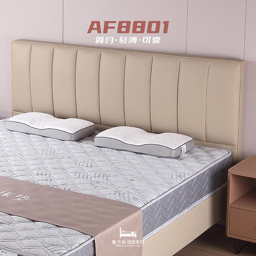 AF8801意式极简风真皮床 商品图3