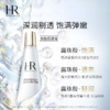 【新品特惠】HR赫莲娜 新版小露珠精华水200ml 商品缩略图4