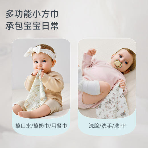 【2025秋冬新品】i-baby全棉泡泡六层纱布小方巾 商品图1