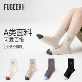 副歌7A健康儿童袜小熊刺绣图案A类面料不勒脚不硌脚