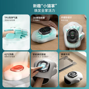 飞利浦（PHILIPS）手部按摩器腱鞘炎按摩仪手指手掌手腕关节妈妈手护腕热敷 送父母男女朋友节日生日母亲节礼物3101A /家用电器 /个护健康 /按摩器 商品图5