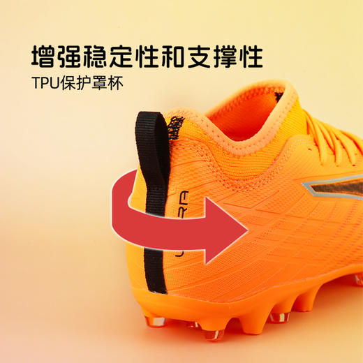 小李子彪马儿童足球鞋ULTRA6 MG短钉训练鞋学生男女孩108520 03 商品图3