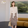 AD时尚气质简约百搭衬衫女秋高级感系带V领上衣两件套同色系穿搭 商品缩略图4