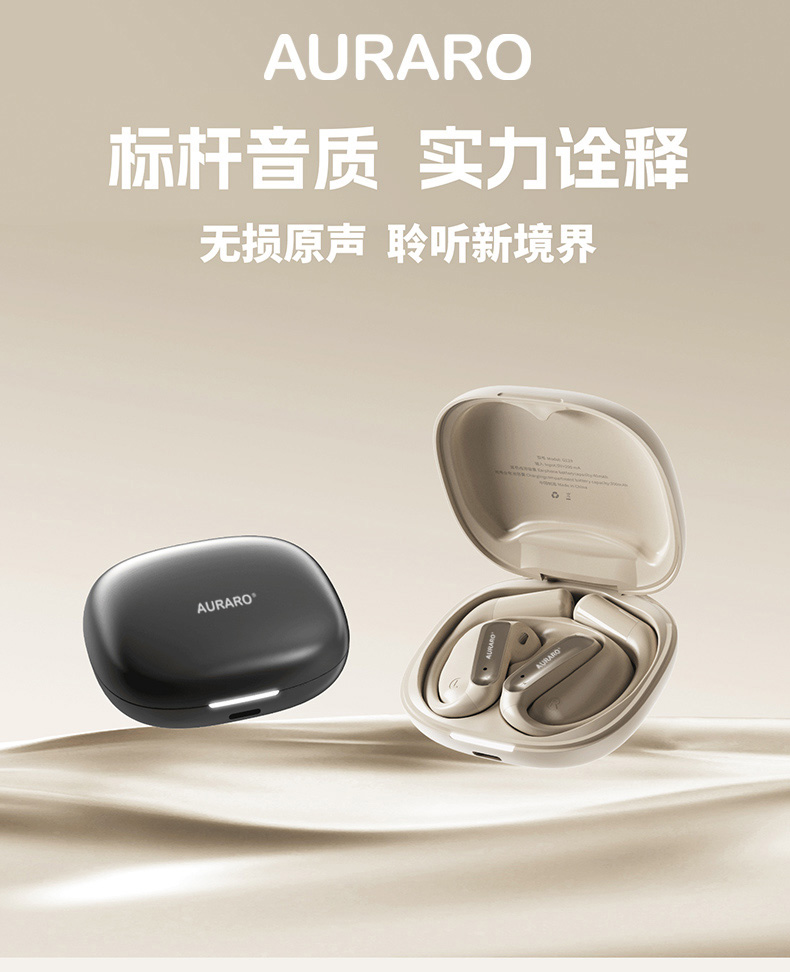 【超模君严选】AURARO AI智能实时翻译耳机 全新黑科技！CCTV展播品牌AI智能实时翻译耳机 搭载DeepSeek等五大模型 微聚声腔技术APE全景音增加技术 直接戴在耳朵上走遍全国都不怕