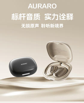【超模君严选】AURARO AI智能实时翻译耳机 全新黑科技！CCTV展播品牌AI智能实时翻译耳机 搭载DeepSeek等五大模型 微聚声腔技术APE全景音增加技术 直接戴在耳朵上走遍全国都不怕