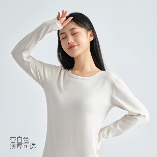 【薄厚可选】KEROU保暖衣®️婴幼儿级国标A类面料 100%不含涤纶化纤 商品图13