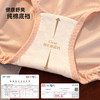 雅黛丽内裤女性感蕾丝三角裤缎面纯棉裆高弹大包臀防卡裆短裤2025 商品缩略图5