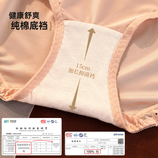 雅黛丽内裤女性感蕾丝三角裤缎面纯棉裆高弹大包臀防卡裆短裤2025 商品图5