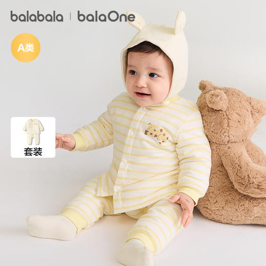 巴拉巴拉balaOne婴儿套装宝宝睡衣男女童长袖家居服2025新款夹棉 商品图0