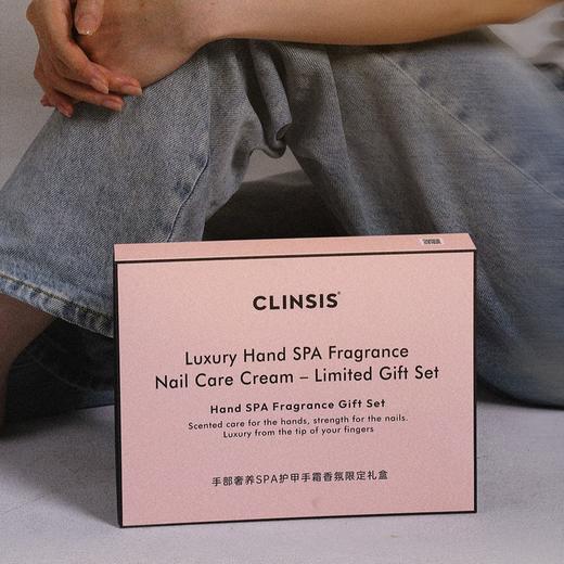 【任意2组减10元】CLINSIS珂莱诗奢养SPA护手霜香氛礼盒 | 79元到手19件套，来自法国品牌，6种大牌香味 商品图4