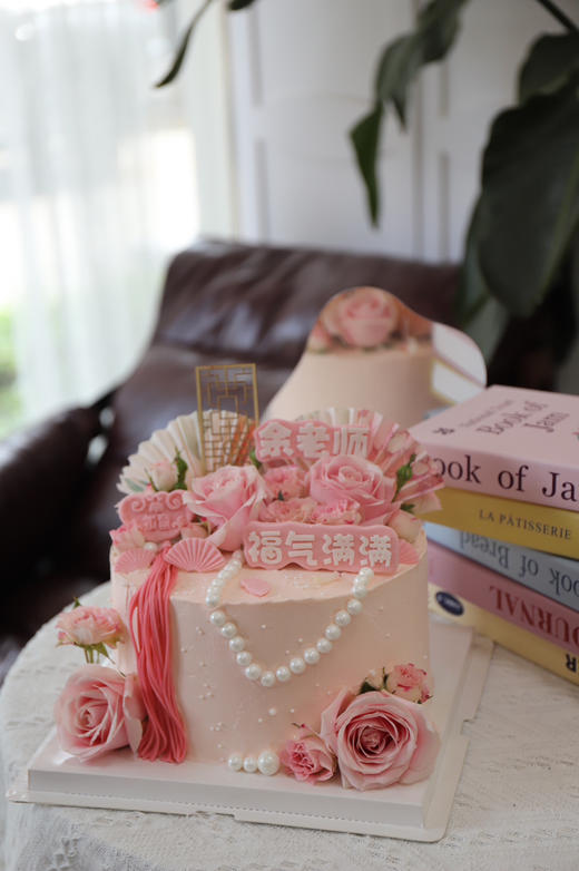 福气满满 商品图0