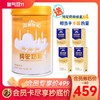 【会员专属】1罐装·拉善丝驼纯驼奶粉· 下单送4盒特供装（等于半罐主品） 商品缩略图0