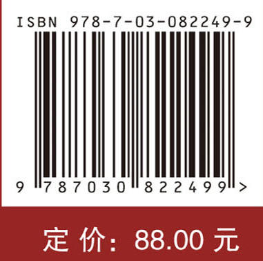 药学监护实践与方法 商品图4