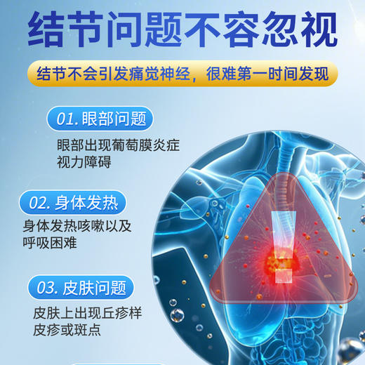 香港玛柯莱芙结节消 怕结节用结节消 商品图5