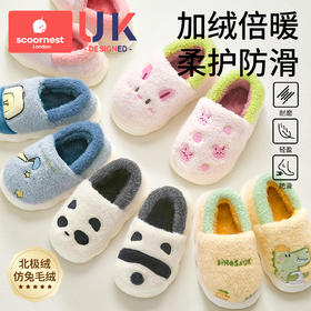 科巢儿童棉鞋秋冬季男女童室内家居拖鞋宝宝棉拖加绒包跟毛毛鞋