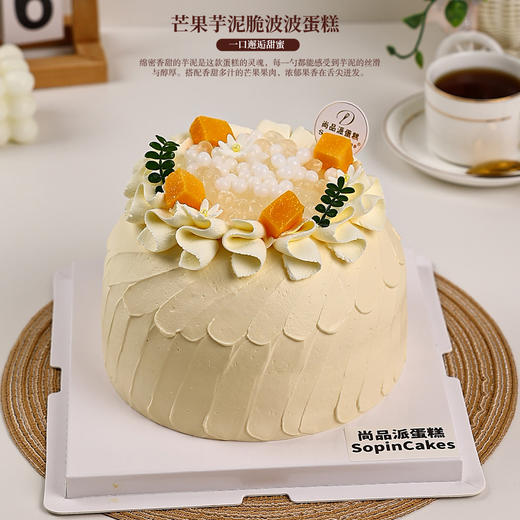 颜值口感双在线｜芒果芋泥脆波波蛋糕，一口邂逅甜蜜【惠州】 商品图2