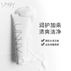 【油皮可选】韩国 UNNY悠宜 清肌倍护水漾泡沫洗面奶 120ml 商品缩略图5