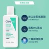 CeraVe适乐肤 舒缓净颜泡沫洁面啫喱88ml 商品缩略图0