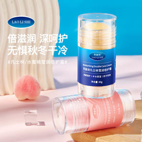 水蜜桃莹润倍护霜手足霜脚后跟防干裂足霜护手霜皲裂膏补水去死皮