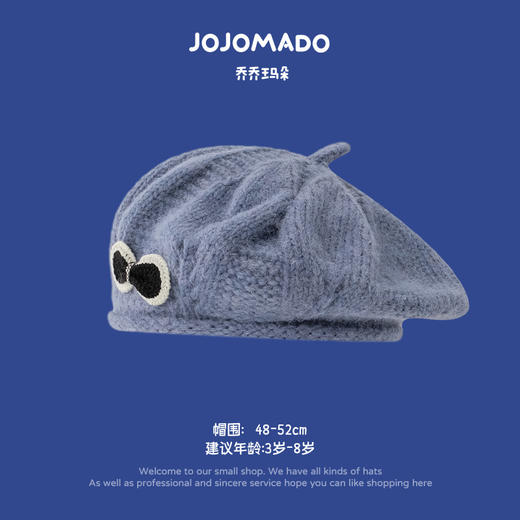 【绚丽克莱因蓝宝宝帽】秋冬新韩版儿童帽子男女童防风护耳保暖针织帽围巾 商品图13